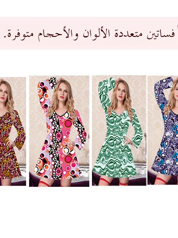 Halloween Bar Performance Dress Women's Ethnic Costume Stage Performance Outfit Chinese Manufacturer Spring 2026
Halloween Bar Performance Dress Women's Ethnic Costume Stage Performance Outfit Chinese Manufacturer Spring 2026