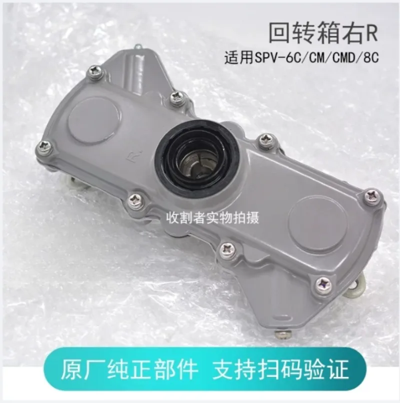 Transplanter Accessories High speed SPV6C New Small 8-Row Rotating Box Rotating Body Rotating Box
Transplanter Accessories High speed SPV6C New Small 8-Row Rotating Box Rotating Body Rotating Box