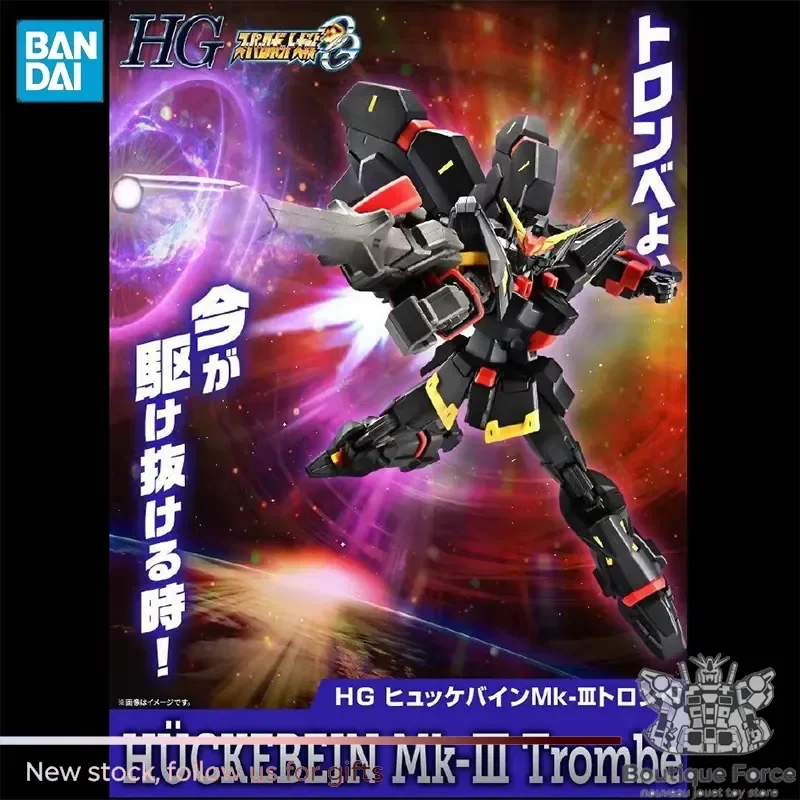 BANDAI PB LIMITED HG HUCKEBEIN MK-III Tromber Anime Action Figure Assembly Model Toy Official Licensed Gundam IP Collectible
BANDAI PB LIMITED HG HUCKEBEIN MK-III Tromber Anime Action Figure Assembly Model Toy Official Licensed Gundam IP Collectible