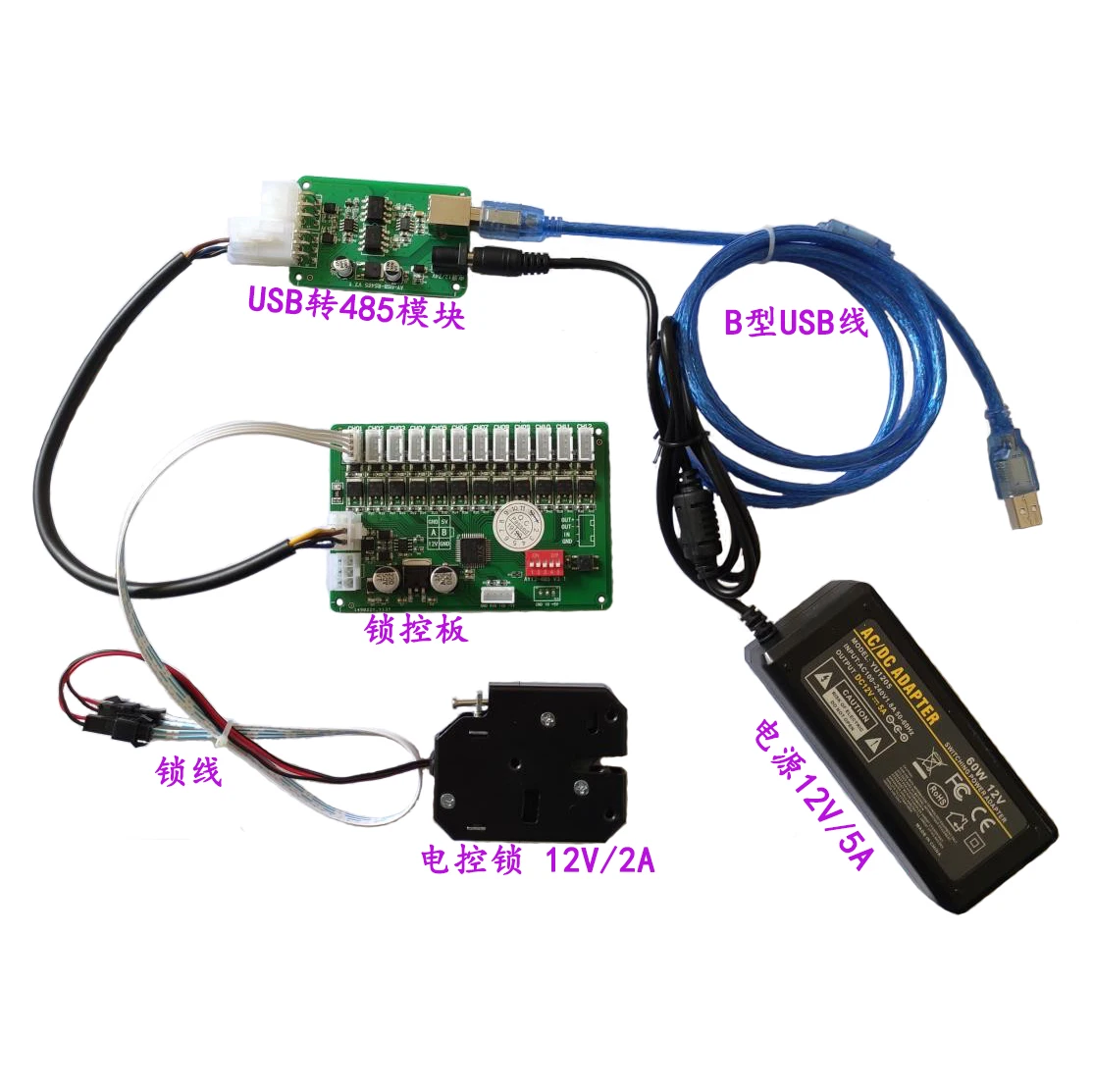 Комплект для тестирования платы управления блокировкой 485/тестовый комплект для экспресс-кабинета/материнская плата шкафа для хранения/поддерживает MODBUS
Комплект для тестирования платы управления блокировкой 485/тестовый комплект для экспресс-кабинета/материнская плата шкафа для хранения/поддерживает MODBUS