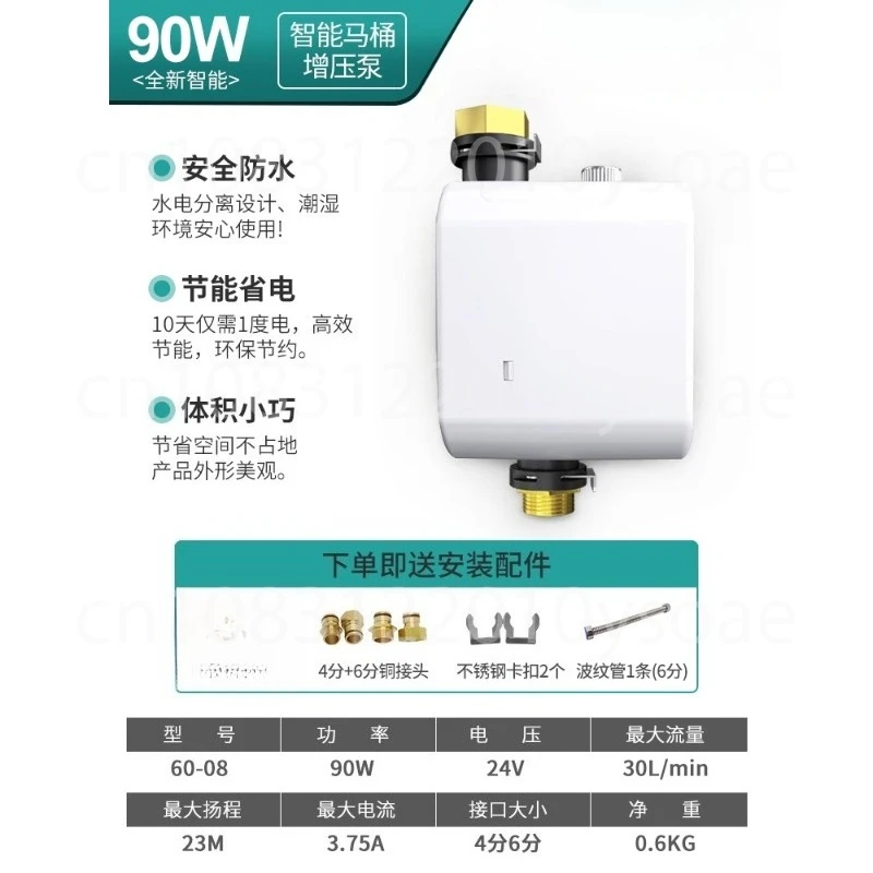 24 В постоянного тока, 30 л/мин, 90 Вт, умный бустерный насос для унитаза, бытовой автоматический водяной насос с сильфоном
24 В постоянного тока, 30 л/мин, 90 Вт, умный бустерный насос для унитаза, бытовой автоматический водяной насос с сильфоном