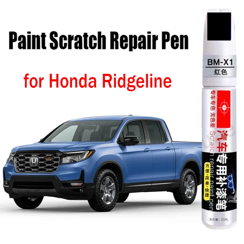 Ручка для ремонта автомобильной краски для Honda Ridgeline, фиксатор краски, ремонтная ручка для ретуши, аксессуары для ухода за краской автомобиля
Ручка для ремонта автомобильной краски для Honda Ridgeline, фиксатор краски, ремонтная ручка для ретуши, аксессуары для ухода за краской автомобиля