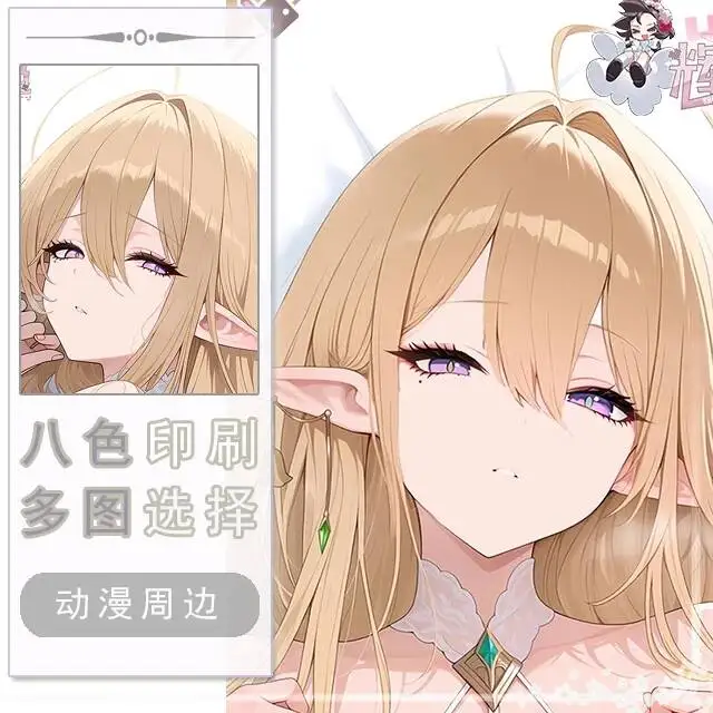 Anime Azur Lane Gouden Leeuw Pillow Case Cover Hing Dakimakura Body Cushion Otaku Bed Linings Xmas Game
Anime Azur Lane Gouden Leeuw Pillow Case Cover Hing Dakimakura Body Cushion Otaku Bed Linings Xmas Game