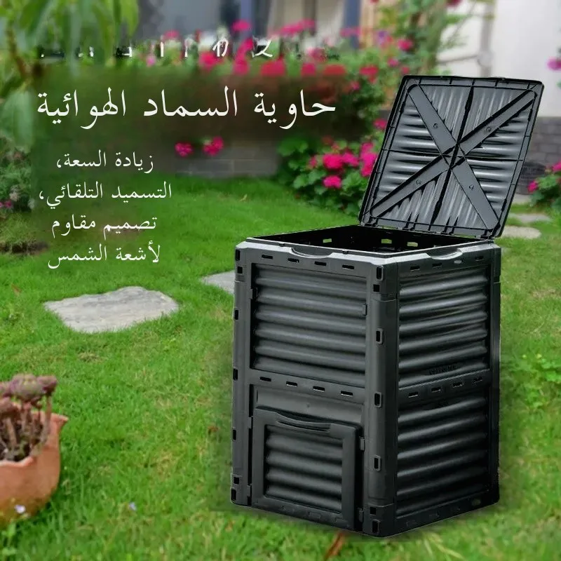 Вертикальный бак для удобрений большой емкости для сада и огорода, обогащенный кислородом органический удобритель для двора
Вертикальный бак для удобрений большой емкости для сада и огорода, обогащенный кислородом органический удобритель для двора