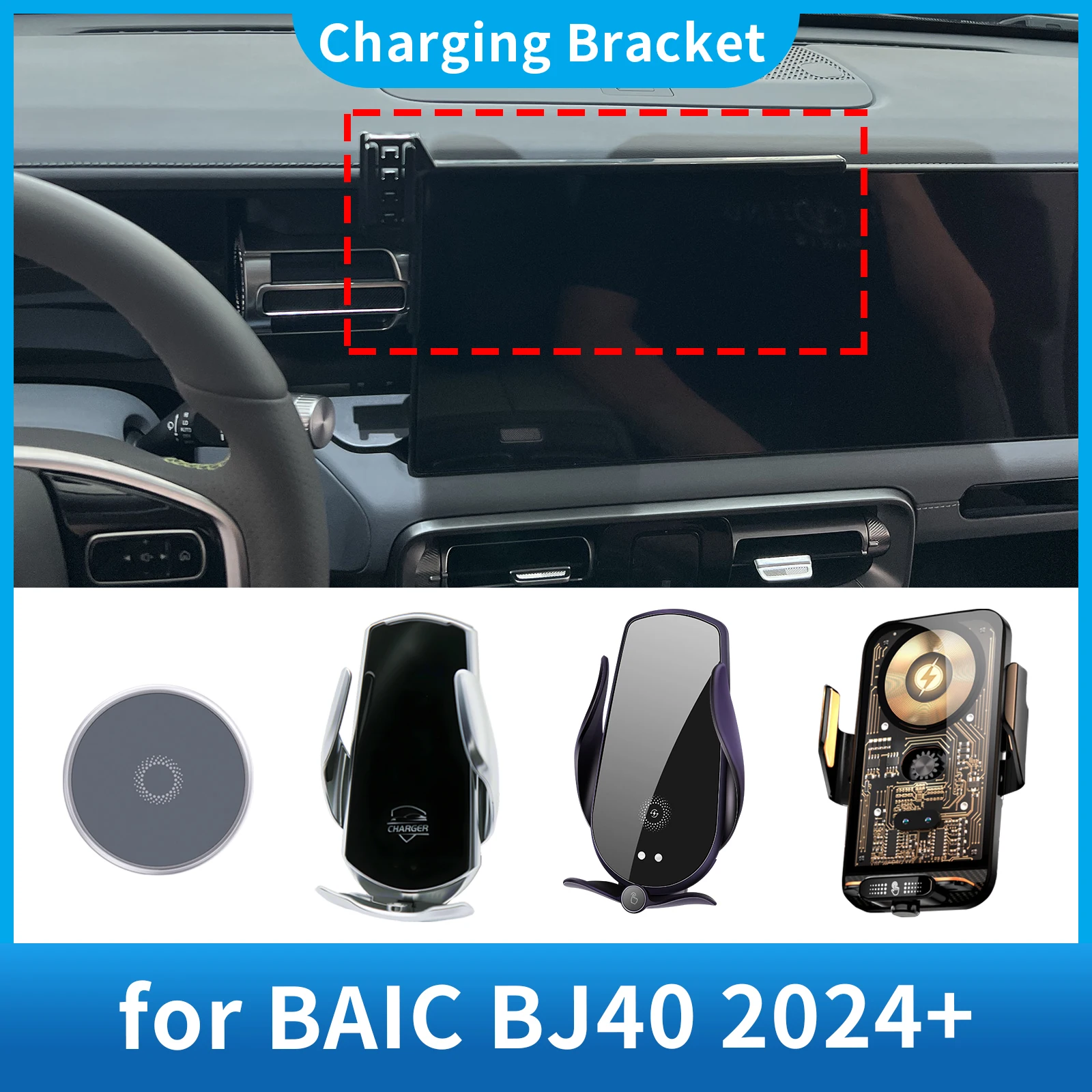 Автомобильный держатель телефона для BAIC BJ40 2024 2025, экран навигации, GPS-кронштейн, аксессуары для зарядки
Автомобильный держатель телефона для BAIC BJ40 2024 2025, экран навигации, GPS-кронштейн, аксессуары для зарядки