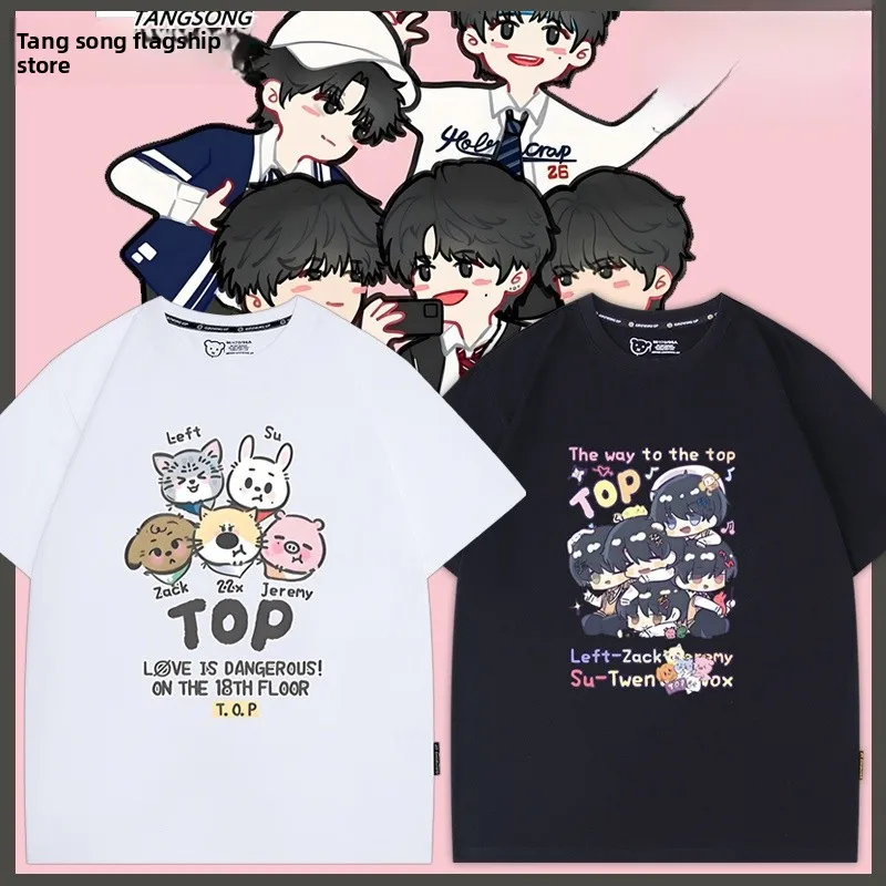 Su Xin Hao Zhang Ze Yu Left Navigation Summer ort Sve T-irt Youth Faion Cotton Anti-Wrinkle Boys Girls Clothing
Su Xin Hao Zhang Ze Yu Left Navigation Summer ort Sve T-irt Youth Faion Cotton Anti-Wrinkle Boys Girls Clothing