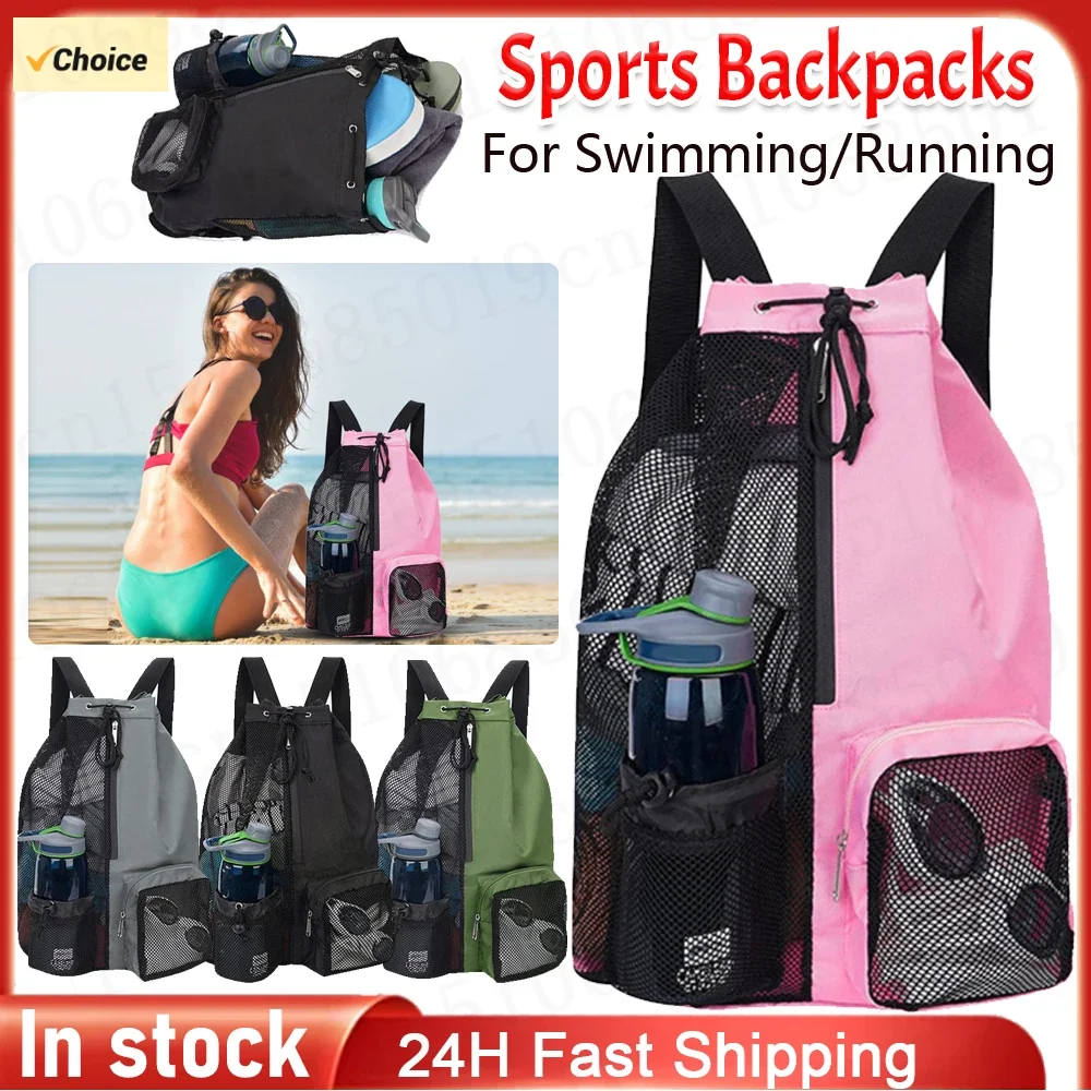 Sports Backpacks Drawstring Beach Storage Backpacks with Wet Pockets Thickened Mesh Portable Swimming Bag for Outdoor Sports
Sports Backpacks Drawstring Beach Storage Backpacks with Wet Pockets Thickened Mesh Portable Swimming Bag for Outdoor Sports