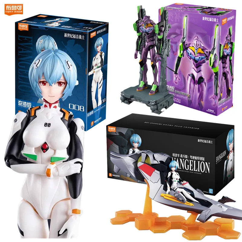 Blokees Neon Genesis Evangelion Action Figure EVA00 Figure EVANGELION-01 Production Model Assembled Toy Kid Birthday Gift
Blokees Neon Genesis Evangelion Action Figure EVA00 Figure EVANGELION-01 Production Model Assembled Toy Kid Birthday Gift