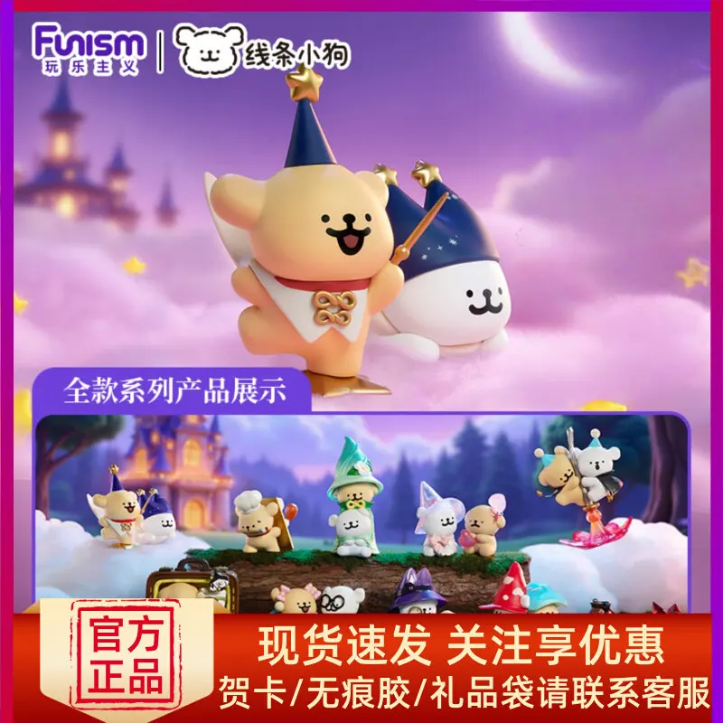 FUNISM Maltese Magic Seekers Series Blind Box Cute Action Figure Best Gift for Kids Collectors Series Blind Box Figures Action
FUNISM Maltese Magic Seekers Series Blind Box Cute Action Figure Best Gift for Kids Collectors Series Blind Box Figures Action