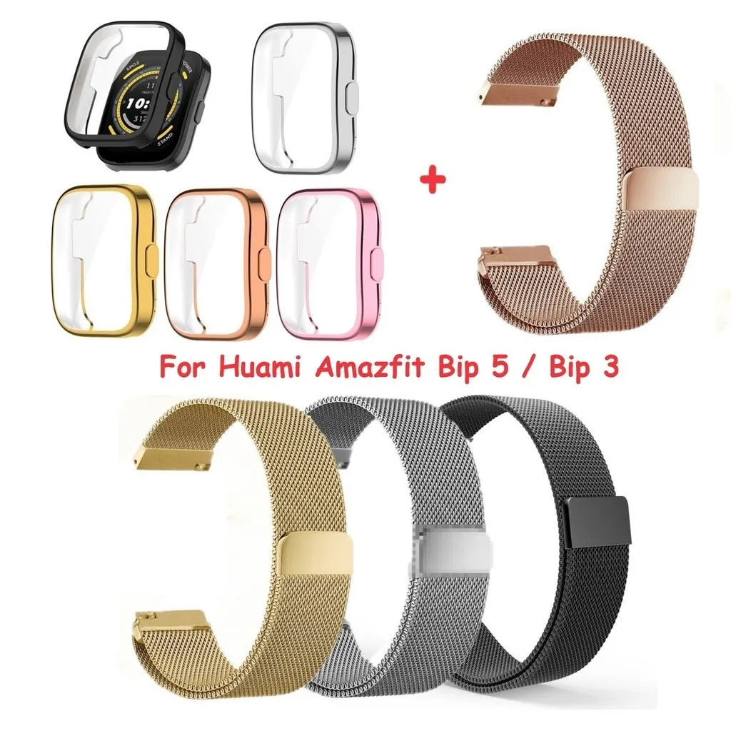 Миланский ремешок + чехол из ТПУ для Huami Amazfit Bip5/Bip3 GTS3 GTS4 GTS2 GTS2E GTS 2 3 4 Bip 5 3 Металл Нержавеющая сталь Магнитный
Миланский ремешок + чехол из ТПУ для Huami Amazfit Bip5/Bip3 GTS3 GTS4 GTS2 GTS2E GTS 2 3 4 Bip 5 3 Металл Нержавеющая сталь Магнитный
