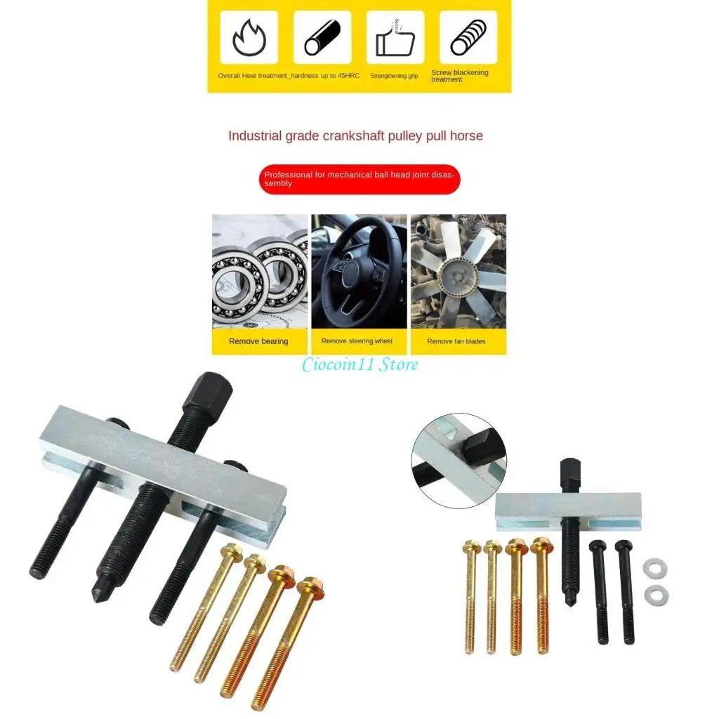 Y1UB Crankshaft Belt Pulley Removal Roller Extractor Fan Impeller Puller Removal Tool
Y1UB Crankshaft Belt Pulley Removal Roller Extractor Fan Impeller Puller Removal Tool