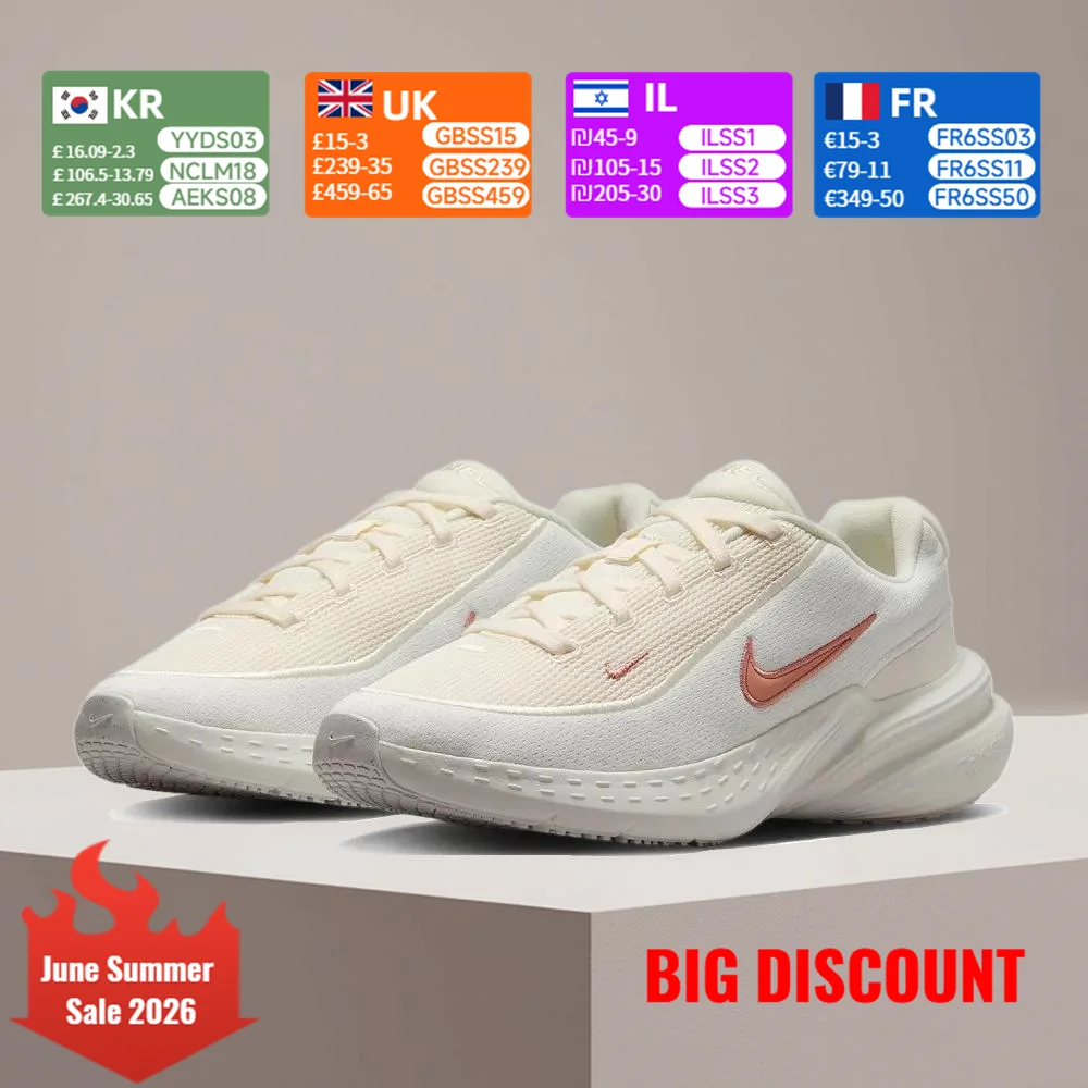Nike UPLIFT SC Women's Running Shoes: Cushioned, Comfortable, Sporty, Non-Slip, Durable, Stylish, and Versatile IB2766-103
Nike UPLIFT SC Women's Running Shoes: Cushioned, Comfortable, Sporty, Non-Slip, Durable, Stylish, and Versatile IB2766-103