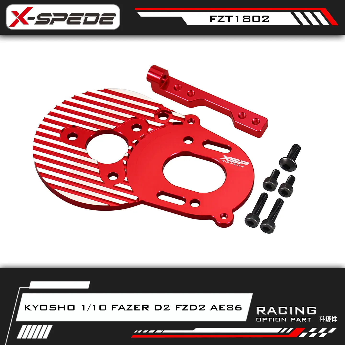 X-spede Kyosho 1/10 FazerD2 AE86 фиксированная база охлаждения двигателя из алюминиевого сплава + основание вентилятора
X-spede Kyosho 1/10 FazerD2 AE86 фиксированная база охлаждения двигателя из алюминиевого сплава + основание вентилятора