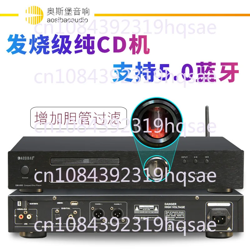 DM800 5,0 Bluetooth телефон с повышенной яркостью, DVD-плеер с USB, сбалансированным выходом
DM800 5,0 Bluetooth телефон с повышенной яркостью, DVD-плеер с USB, сбалансированным выходом