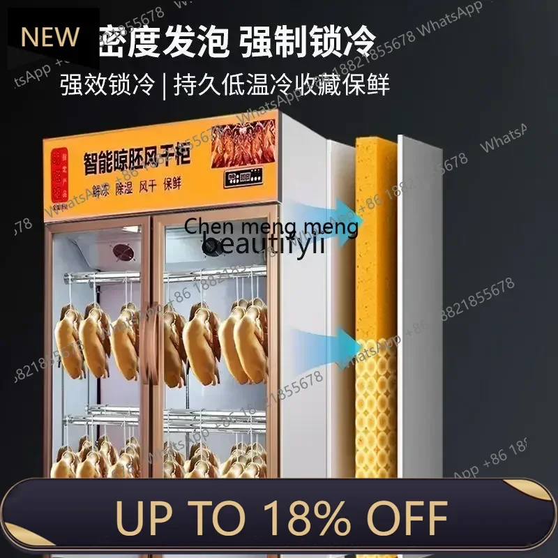Z189 Air drying cabinet Duck drying intelligent commercial embryo drying cabinet Roast goose Roast wax Roast duck air dryer
Z189 Air drying cabinet Duck drying intelligent commercial embryo drying cabinet Roast goose Roast wax Roast duck air dryer