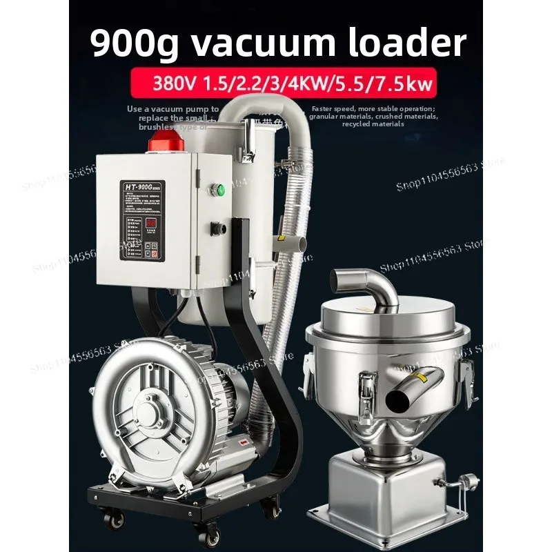 900G Auto Vacuum Feeder, 1 Drag 2, For Plastic Granules, Rapeseed & Powder Conveying
900G Auto Vacuum Feeder, 1 Drag 2, For Plastic Granules, Rapeseed & Powder Conveying