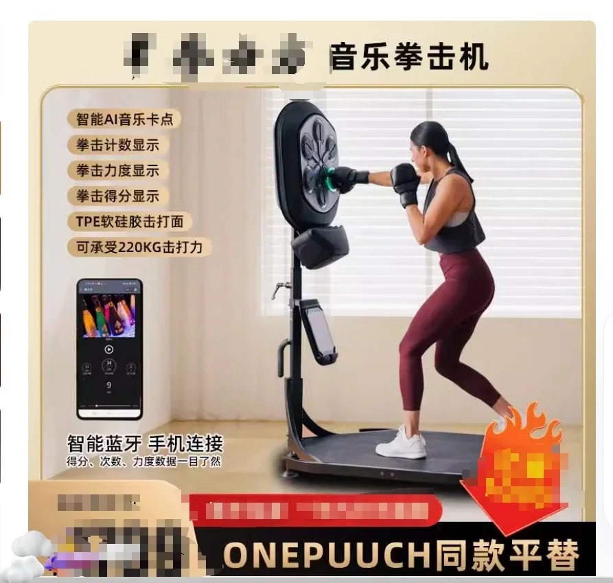 Hot SalesSuitable For Electronic Intelligent Music Boxing Machine Wall Target Adult Sports Fitness Trainer Home Exercise Equipme
Hot SalesSuitable For Electronic Intelligent Music Boxing Machine Wall Target Adult Sports Fitness Trainer Home Exercise Equipme