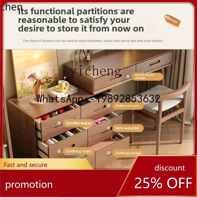 YFY chest dresser integrated bedroom simple modern master bedroom desk bedside table
YFY chest dresser integrated bedroom simple modern master bedroom desk bedside table