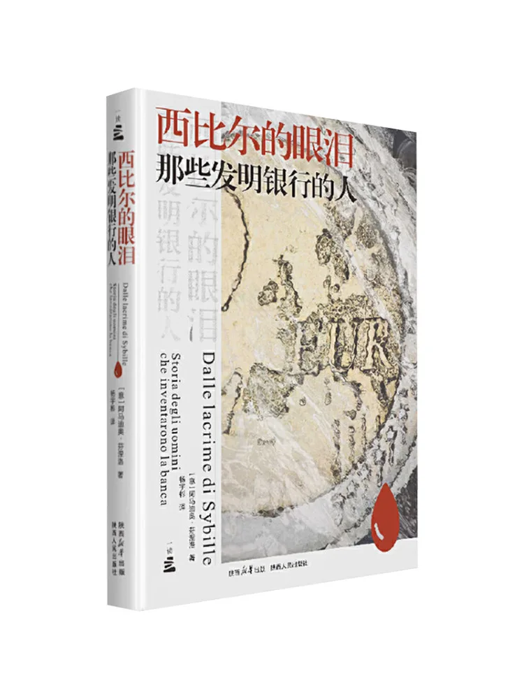 Book-Winshare Sybil's Tears Those Who Invented Banks
Book-Winshare Sybil's Tears Those Who Invented Banks