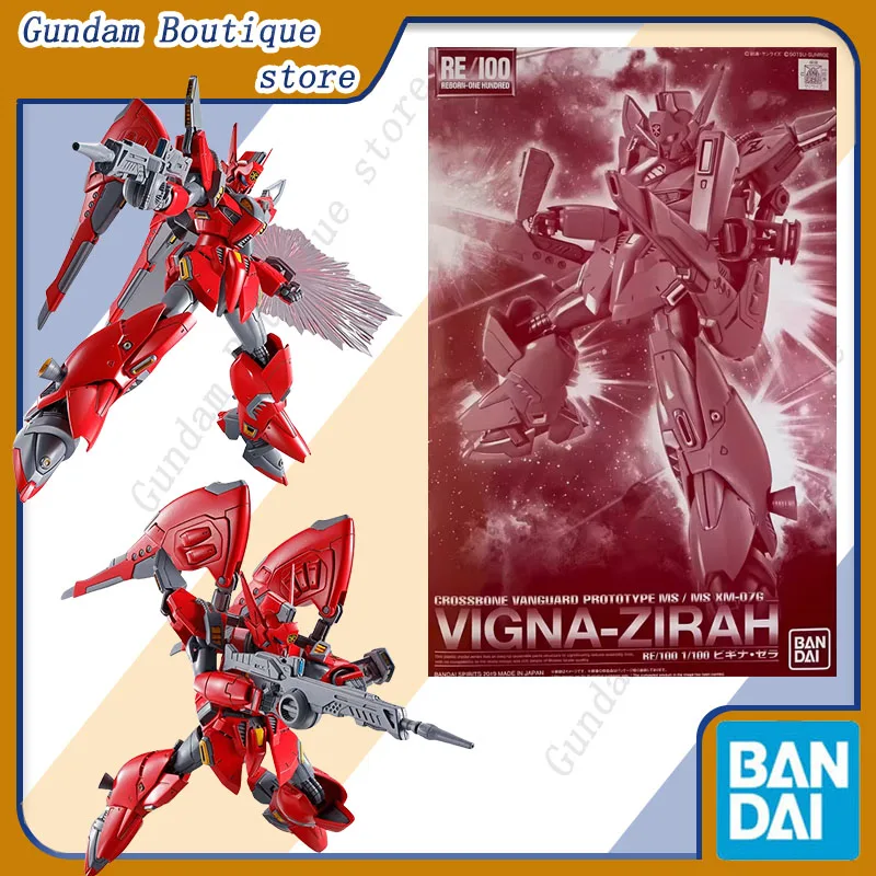 Bandai Genuine RE XM-07G VIGNA-ZIRAH Gundam Anime Action Figure Robot Collectible Assembly Model Toys Ornaments Gift Children
Bandai Genuine RE XM-07G VIGNA-ZIRAH Gundam Anime Action Figure Robot Collectible Assembly Model Toys Ornaments Gift Children