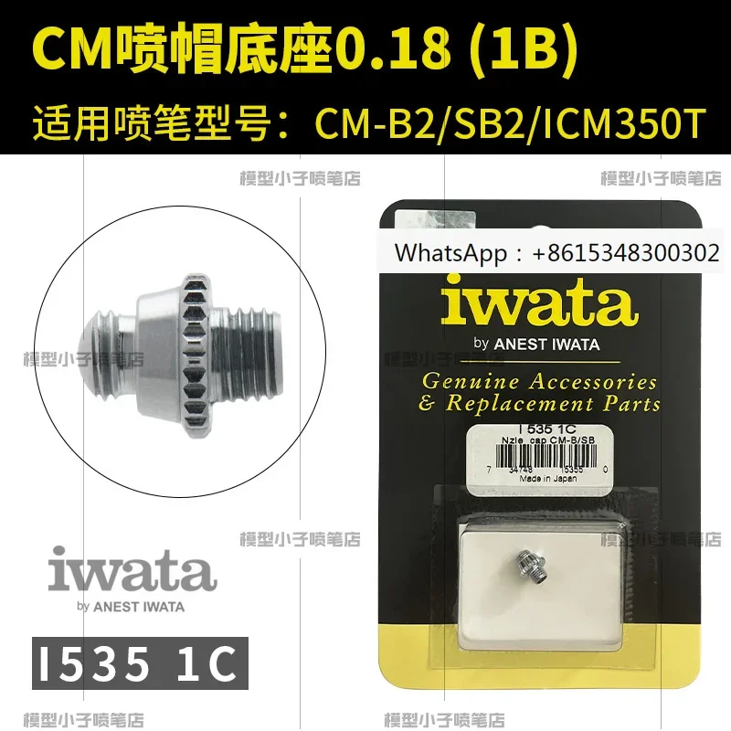 I-WATA Original Spray Pen Accessories CM Series CM-CP2/B2/SB2/C2 Nozzle Needle Spray Cap
I-WATA Original Spray Pen Accessories CM Series CM-CP2/B2/SB2/C2 Nozzle Needle Spray Cap