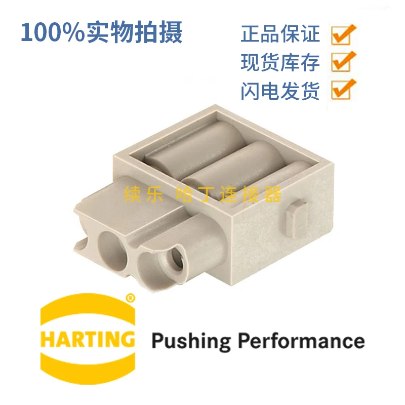 09140033102 ГАРТИНГ 40А СЕВИТЬ
09140033102 ГАРТИНГ 40А СЕВИТЬ