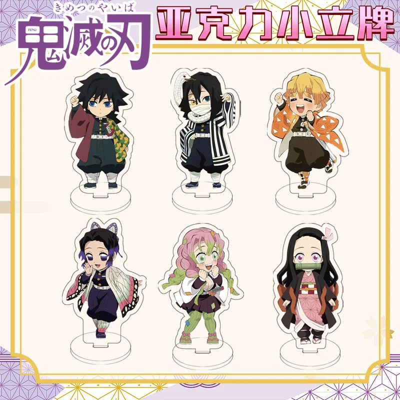 Demon Slayer Q Version Cute Mini Stand Model Plate Giyuu Muichiro Transparent Acrylic Figure Anime Peripheral Ornament Keychain
Demon Slayer Q Version Cute Mini Stand Model Plate Giyuu Muichiro Transparent Acrylic Figure Anime Peripheral Ornament Keychain
