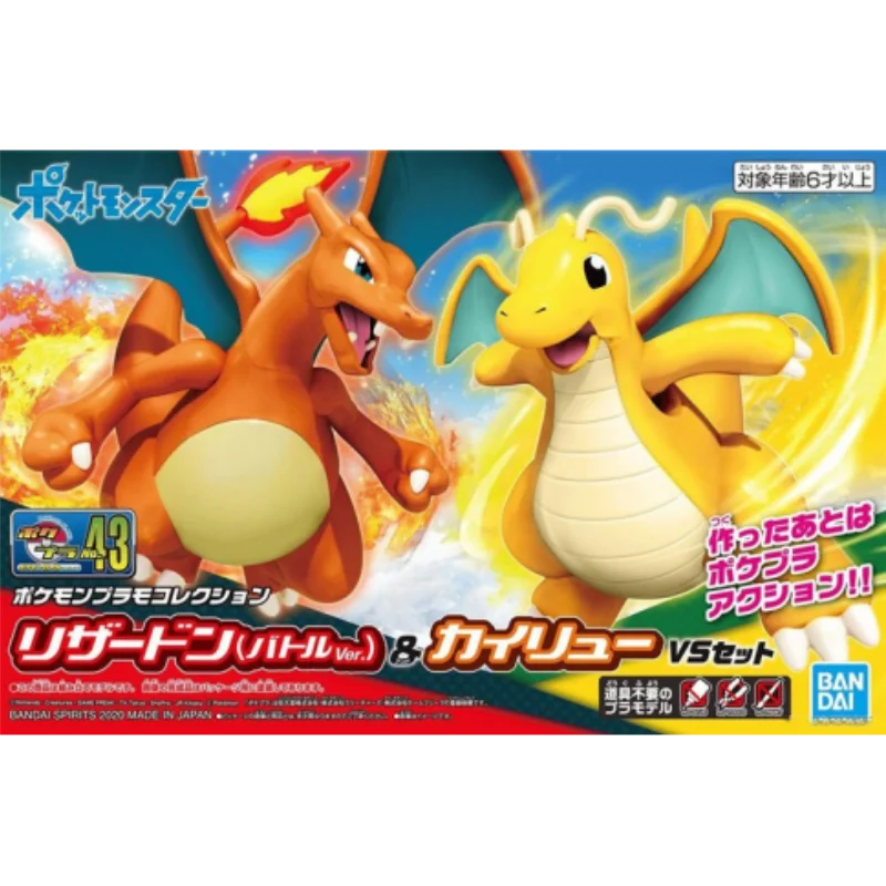 Genuine Bandai POKEMON Collection 43 Charizard and Dragonite Anime Action Figures Model Figure Toys Gift for Toys Hobbies Kids
Genuine Bandai POKEMON Collection 43 Charizard and Dragonite Anime Action Figures Model Figure Toys Gift for Toys Hobbies Kids