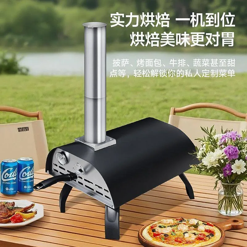 2026Home Commercial Use Backyard Pizza Oven, Outdoor Baking, Camping Pellet Grill, Italian-Style Pizza Kiln New Simplified Model
2026Home Commercial Use Backyard Pizza Oven, Outdoor Baking, Camping Pellet Grill, Italian-Style Pizza Kiln New Simplified Model