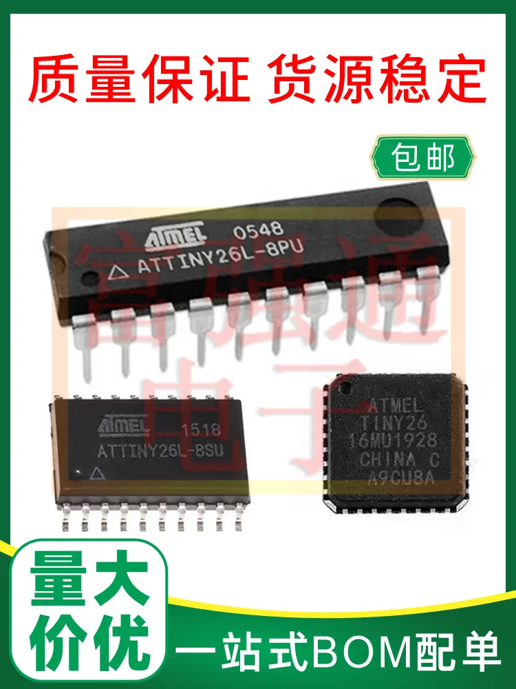 ATTINY26L-8 26-16 PU SU MU large quantity price quality guarantee can be burned on behalf of BOM matching order
ATTINY26L-8 26-16 PU SU MU large quantity price quality guarantee can be burned on behalf of BOM matching order