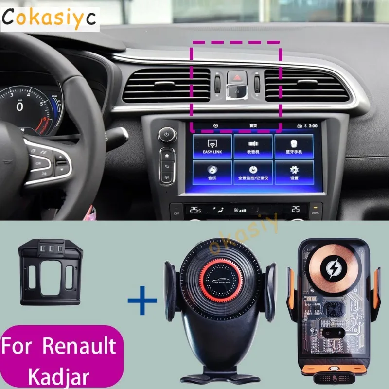 For Renault Kadjar 2015 2016 2017 2018 2019 Car Phone Mount Wireless Charger Special Mobile Phone Holder Fixed Stand Base
For Renault Kadjar 2015 2016 2017 2018 2019 Car Phone Mount Wireless Charger Special Mobile Phone Holder Fixed Stand Base