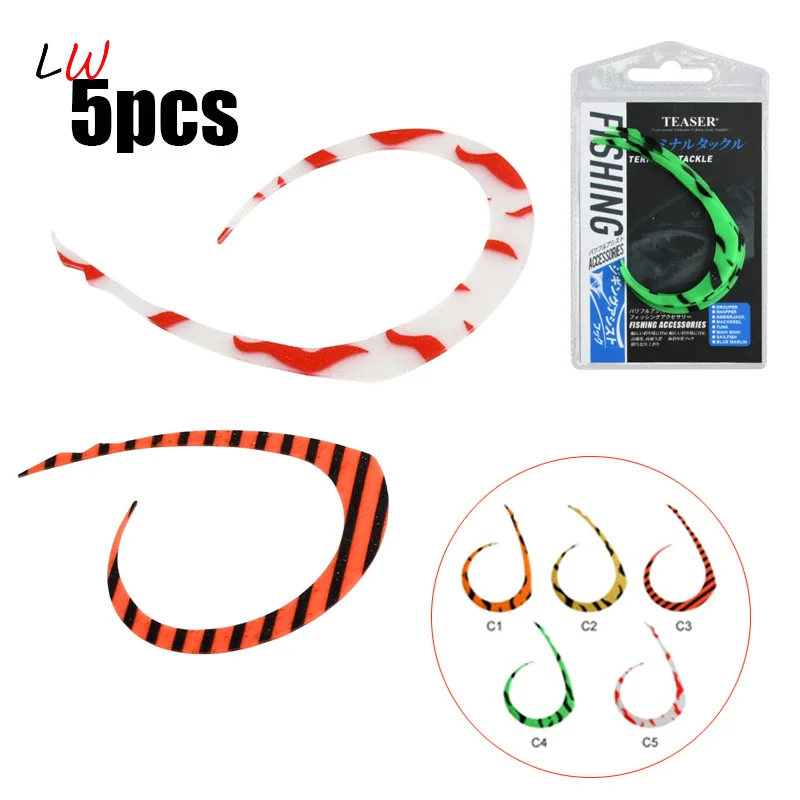 5pcs Creative Soft Tairaba Spare Curly Tail Tie Silicone Rubber Spare Curly Tail Inchiu Jig Lure Accessories
5pcs Creative Soft Tairaba Spare Curly Tail Tie Silicone Rubber Spare Curly Tail Inchiu Jig Lure Accessories