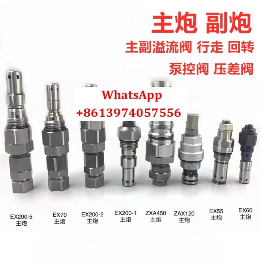 ZAX120 200 330 360 450 470-3G-5-6 main gun, secondary gun, main relief valve walk
ZAX120 200 330 360 450 470-3G-5-6 main gun, secondary gun, main relief valve walk