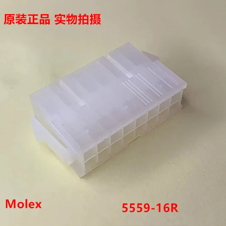 MOLEX 5559-16R 3901-2161 39012161 16-луночная с крылатой женской головкой, совершенно новая и оригинальная.
MOLEX 5559-16R 3901-2161 39012161 16-луночная с крылатой женской головкой, совершенно новая и оригинальная.
