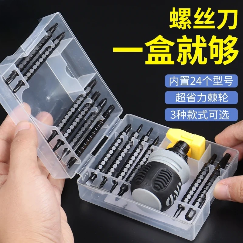 Seiko triangle screwdriver full set socket special small fat ratchet new special-shaped u-shaped y-shaped screwdriver
Seiko triangle screwdriver full set socket special small fat ratchet new special-shaped u-shaped y-shaped screwdriver