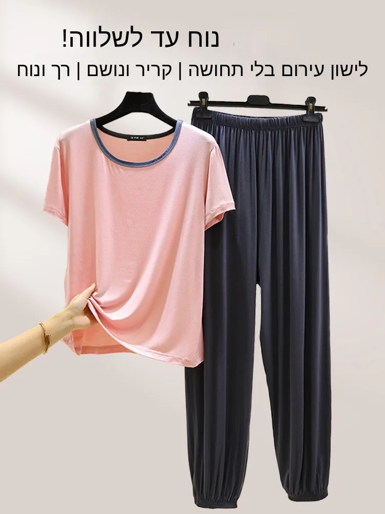 Modal Short Sleeve Home Clothes Set Women Summer Thin Casual Loose Sweatpants Two Piece Set Comfortable Breathable Nightgown
Modal Short Sleeve Home Clothes Set Women Summer Thin Casual Loose Sweatpants Two Piece Set Comfortable Breathable Nightgown