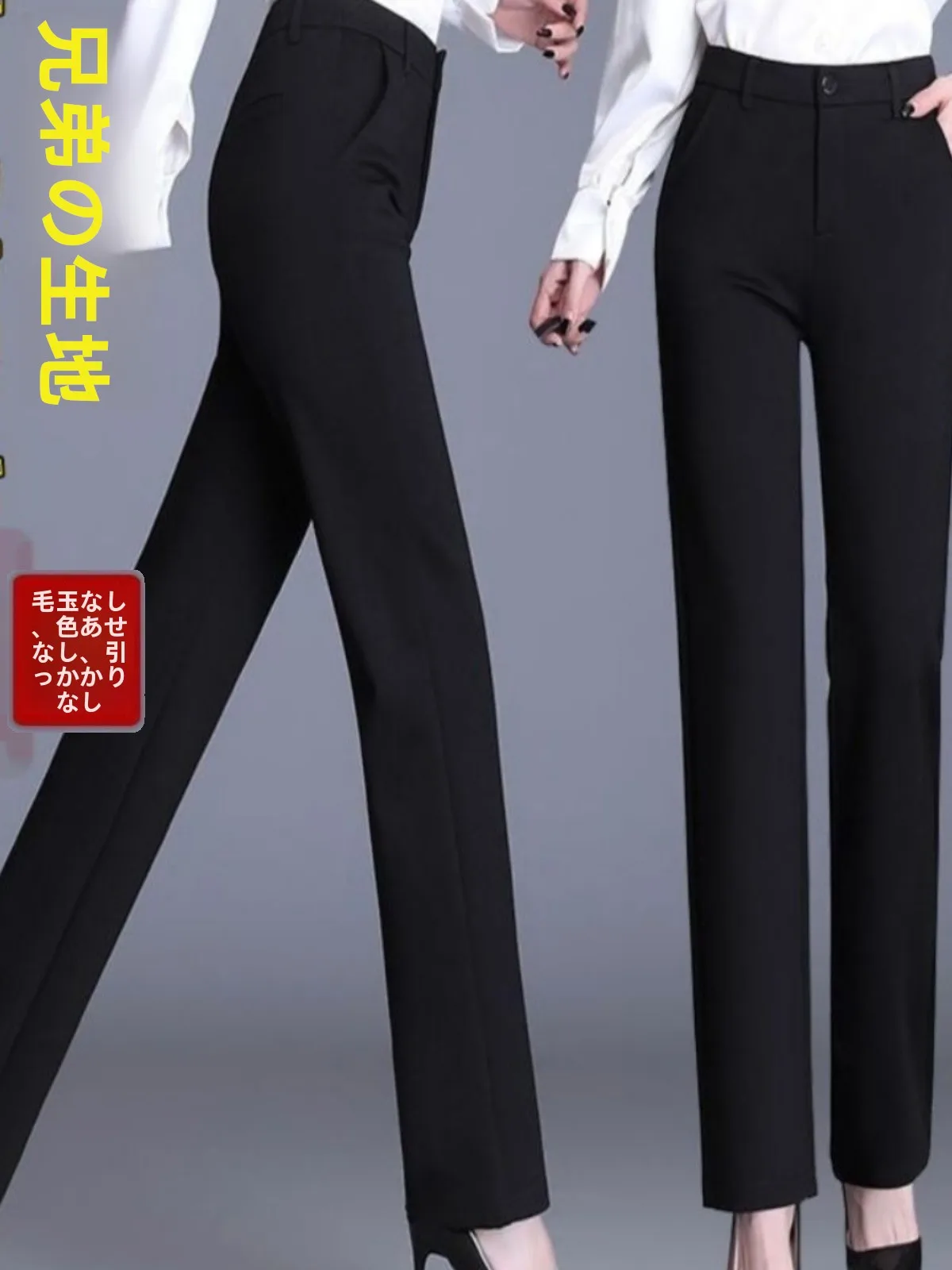 Spring Summer Autumn Women's Straight Leg Suit Pants High Waist Long Black Anti-Wrinkle Work Trousers Fashionable Office Wear
Spring Summer Autumn Women's Straight Leg Suit Pants High Waist Long Black Anti-Wrinkle Work Trousers Fashionable Office Wear