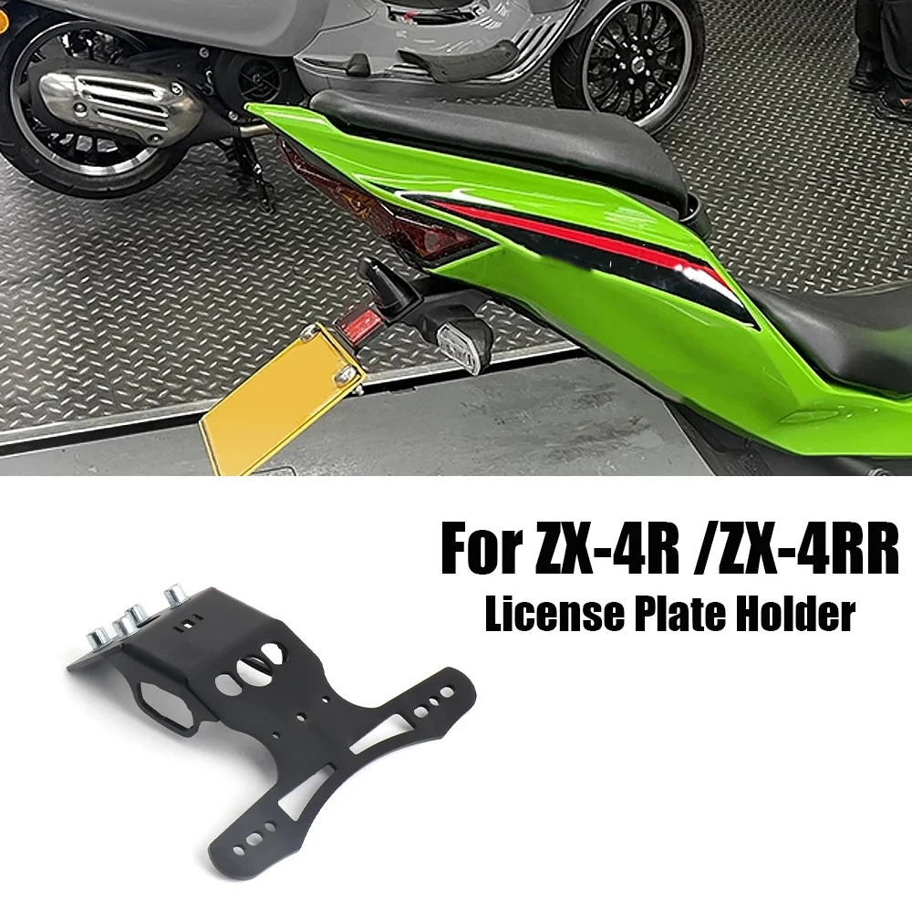 ZX-4R ZX-4RR Accessories License Plate Holder Motorcycle Black Tail Tidy Short Number Plate Holder For KAWASAKI ZX4R ZX 4R ZX4R
ZX-4R ZX-4RR Accessories License Plate Holder Motorcycle Black Tail Tidy Short Number Plate Holder For KAWASAKI ZX4R ZX 4R ZX4R