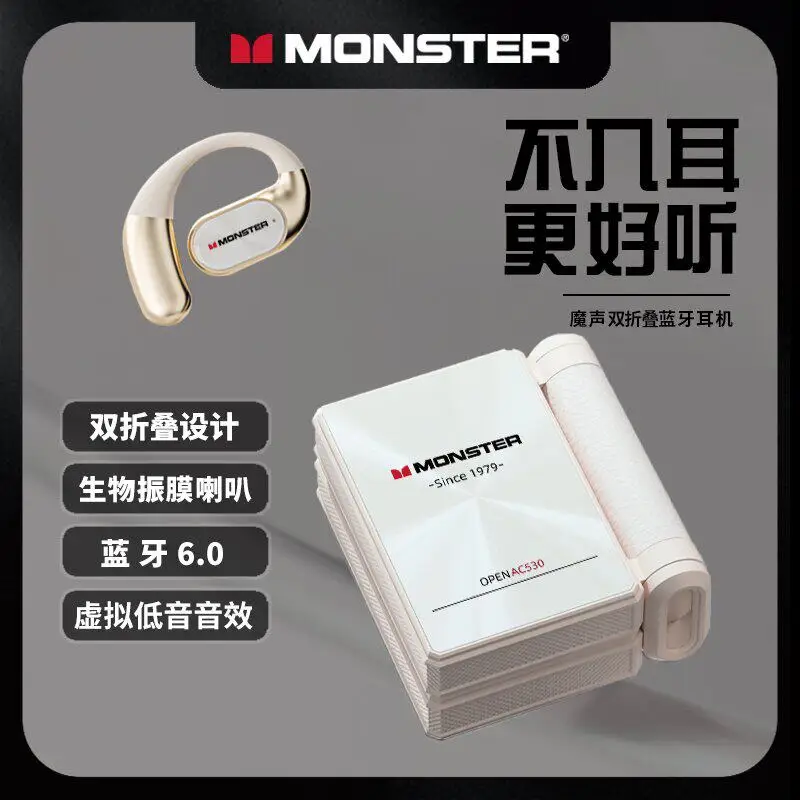 Monster AC530 Wireless Double Fold Earhook Sports Headphones IPX5 Waterproof Outdoor Sports Non-in-ear Type Headset
Monster AC530 Wireless Double Fold Earhook Sports Headphones IPX5 Waterproof Outdoor Sports Non-in-ear Type Headset