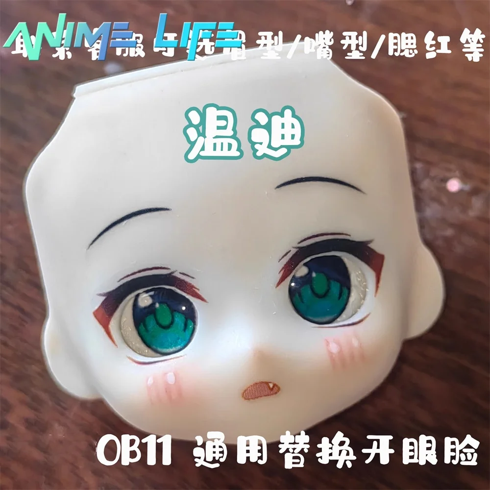 Игра Genshin Impact Venti Role Cos ручной работы OB11, лицевая панель с открытым глазом, альтернативное выражение лица, подарок для косплея
Игра Genshin Impact Venti Role Cos ручной работы OB11, лицевая панель с открытым глазом, альтернативное выражение лица, подарок для косплея