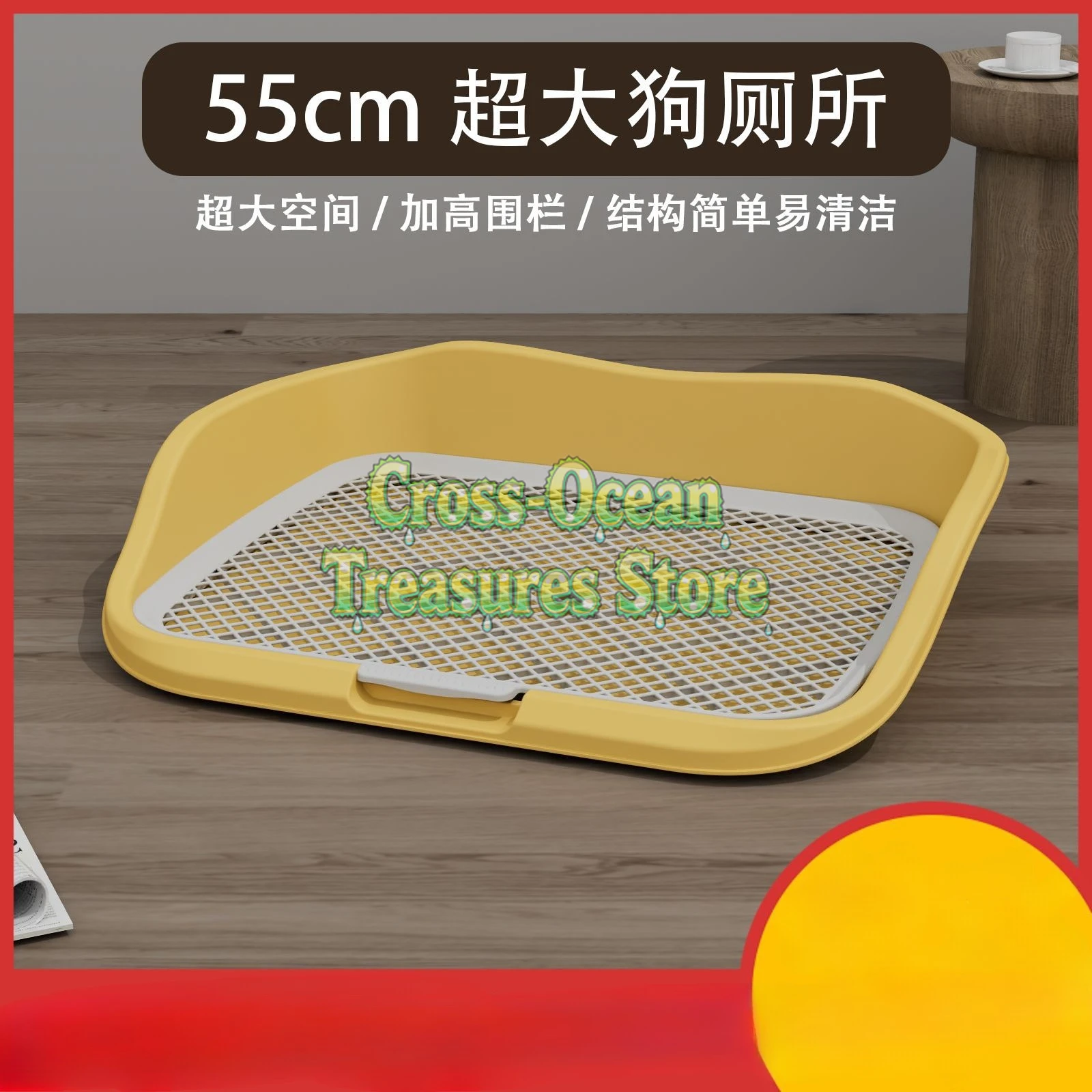 Dog toilet urinal high fence small medium large dog defecation guide toilet urine pad net format
Dog toilet urinal high fence small medium large dog defecation guide toilet urine pad net format