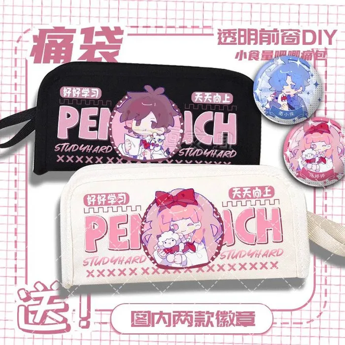 Серия Charlie Merchandise Mododuo Tiger Shark Yaotingting Fuyou, канцелярские принадлежности, ценная больная сумка, многофункциональный карандаш, аниме-игра
Серия Charlie Merchandise Mododuo Tiger Shark Yaotingting Fuyou, канцелярские принадлежности, ценная больная сумка, многофункциональный карандаш, аниме-игра