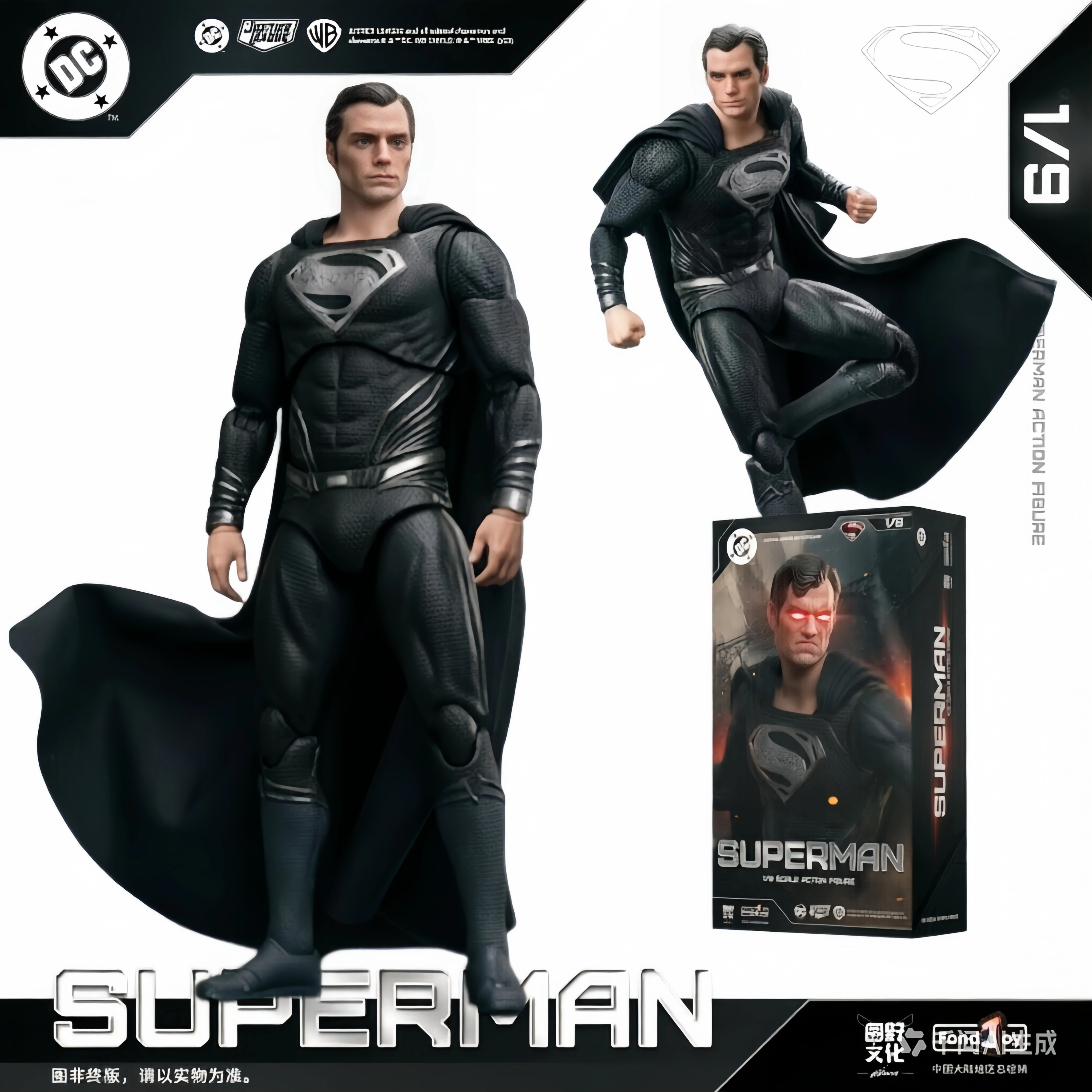 Fondjoy Black Superman 2.0 Figure Dc Zack Snyder'S Justice League Figures 1/9 Super Man Pvc Model Doll Joint Movable Original
Fondjoy Black Superman 2.0 Figure Dc Zack Snyder'S Justice League Figures 1/9 Super Man Pvc Model Doll Joint Movable Original