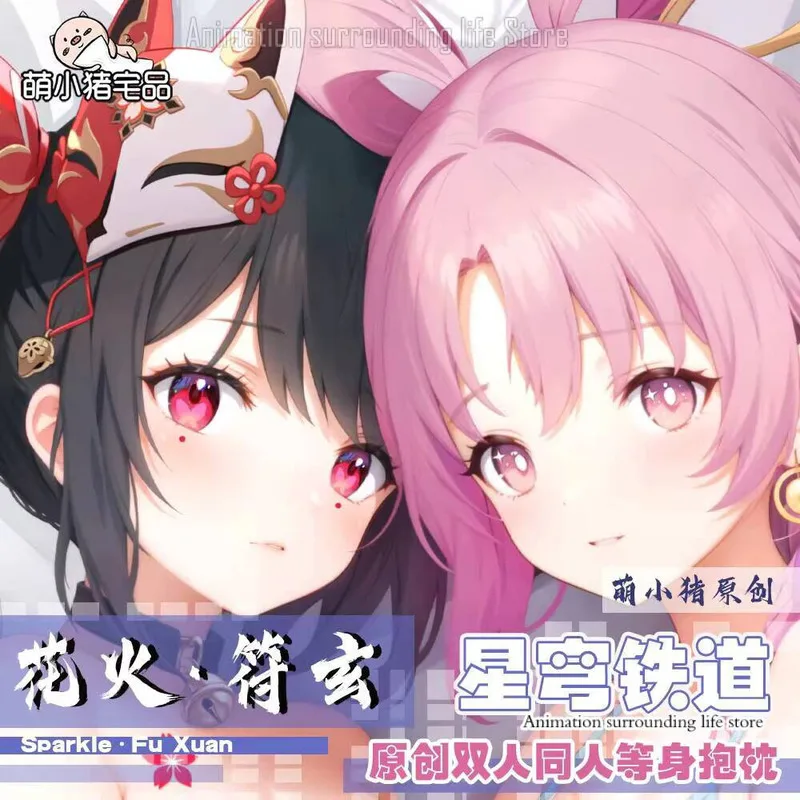 Honkai: Star Rail Anime Fu Xuan Sparkle Dakimakura Hugging Otaku Body Pillow Case Cover Pillowcase Cushion Bed Linings Gifts ca
Honkai: Star Rail Anime Fu Xuan Sparkle Dakimakura Hugging Otaku Body Pillow Case Cover Pillowcase Cushion Bed Linings Gifts ca