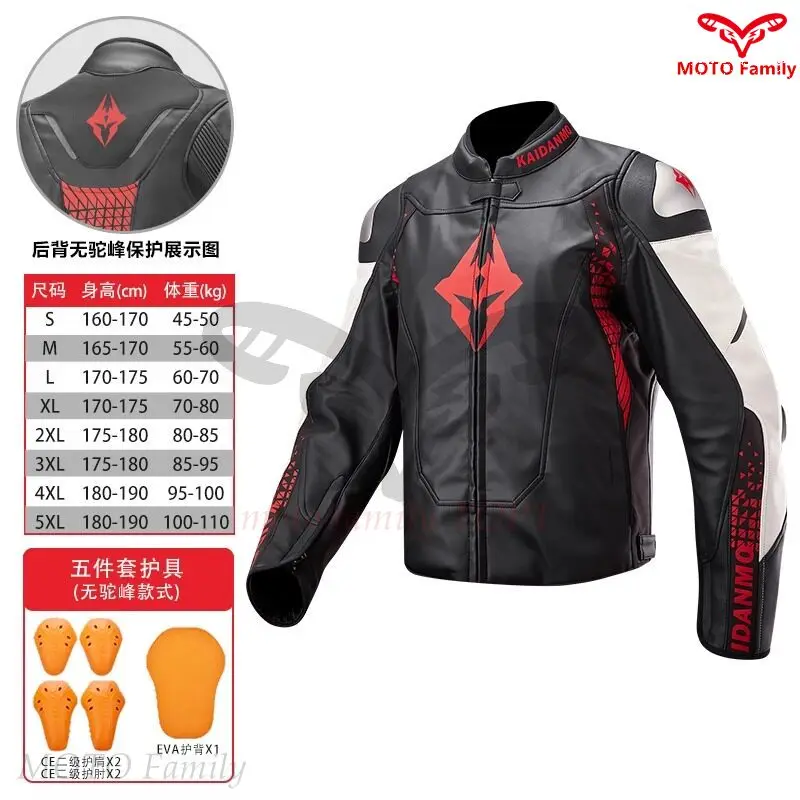 Motorcycle cycling suit unisex locomotive rider suit waterproof commuter hump leather jacket motorcycle jacket men
Motorcycle cycling suit unisex locomotive rider suit waterproof commuter hump leather jacket motorcycle jacket men