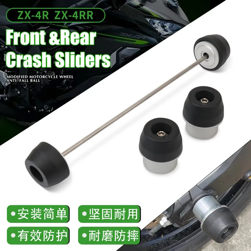 For ZX25R ZX4RR ZX4R ZX-4R ZX-4RR ZX-25R Motorcycle Accessories Front & Rear Axle Fork Crash Sliders Wheel Protector
For ZX25R ZX4RR ZX4R ZX-4R ZX-4RR ZX-25R Motorcycle Accessories Front & Rear Axle Fork Crash Sliders Wheel Protector