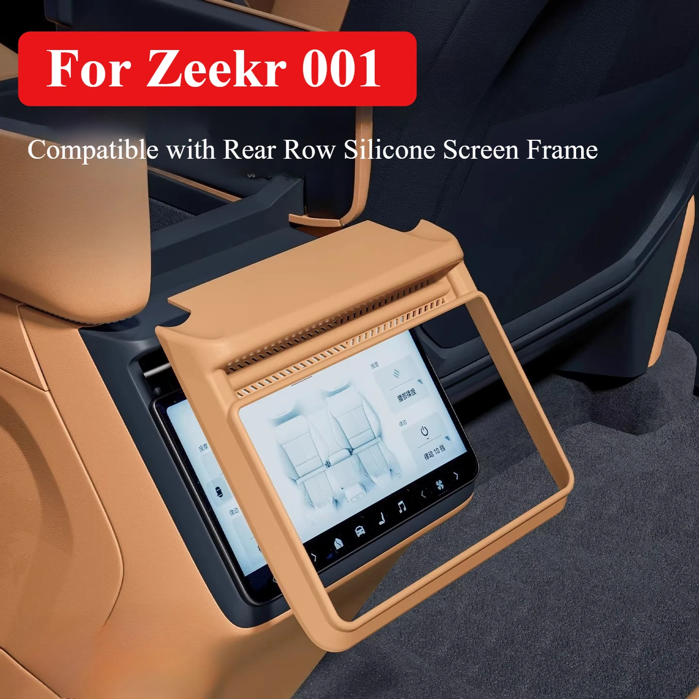 Защитная рамка для заднего воздуховода и защитная накладка на экран второго ряда для Zeekr 001 2026
Защитная рамка для заднего воздуховода и защитная накладка на экран второго ряда для Zeekr 001 2026