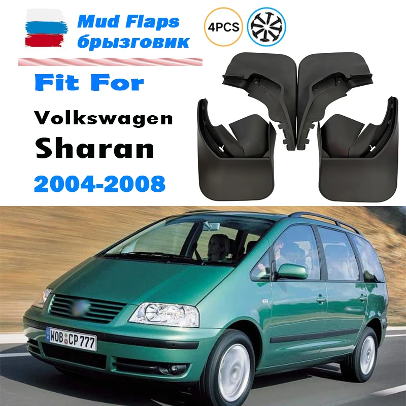 For Volkswagen Sharan 2004 2005 2006 2007 2008 Mudguard Fender Mud Flaps Guards Splash Mudflaps Car Accessories Front Rear 4pcs
For Volkswagen Sharan 2004 2005 2006 2007 2008 Mudguard Fender Mud Flaps Guards Splash Mudflaps Car Accessories Front Rear 4pcs