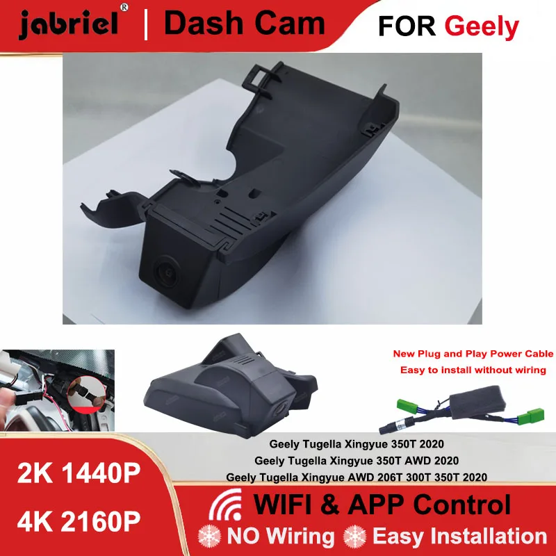 Видеорегистратор Jabriel с передней и задней камерами 4K, Wi-Fi, Plug and Play, для Geely Tugella Xingyue AWD 206T 300T 350T 2020
Видеорегистратор Jabriel с передней и задней камерами 4K, Wi-Fi, Plug and Play, для Geely Tugella Xingyue AWD 206T 300T 350T 2020