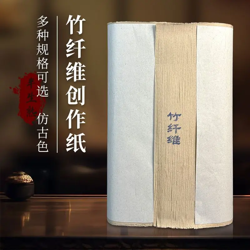 Утолщенная бумага с грубыми краями из бамбукового волокна HVV 100, полуфарой, для начинающих каллиграфии и практики китайской живописи.
Утолщенная бумага с грубыми краями из бамбукового волокна HVV 100, полуфарой, для начинающих каллиграфии и практики китайской живописи.